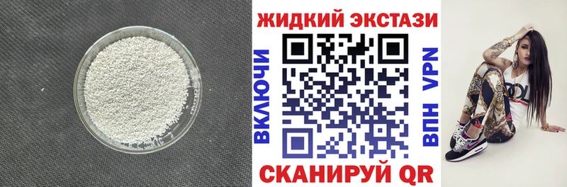 shop состав  блэк спрут как войти  Усолье  БУТИРАТ бутик 
