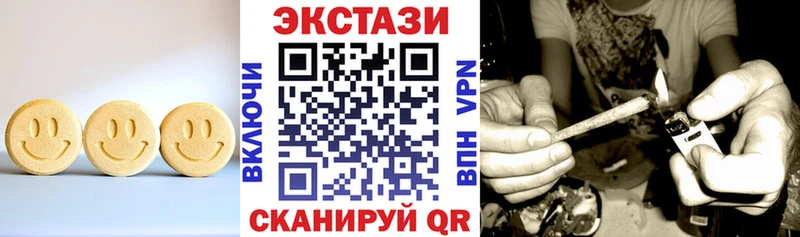 Ecstasy диски Усолье