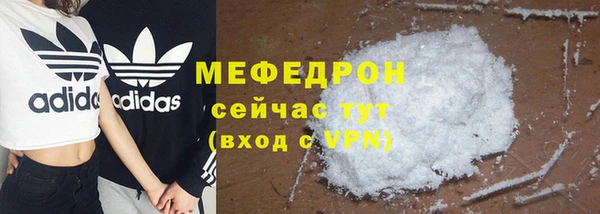 скорость Арсеньев