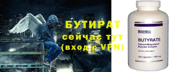 a pvp Аркадак
