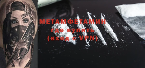 МДМА Армянск