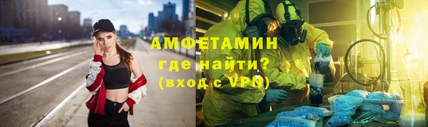 скорость Арсеньев