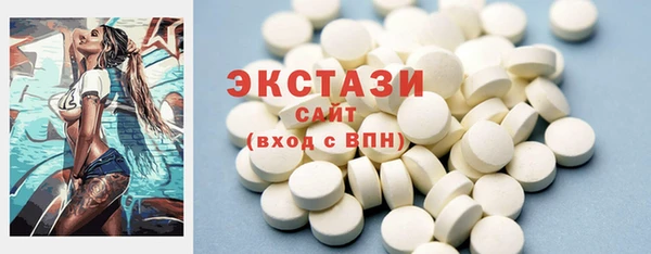 МДМА Армянск