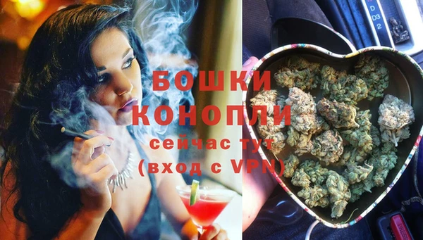 мефедрон мука Сосновый Бор