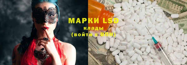 скорость Арсеньев
