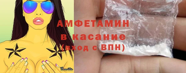 скорость Арсеньев