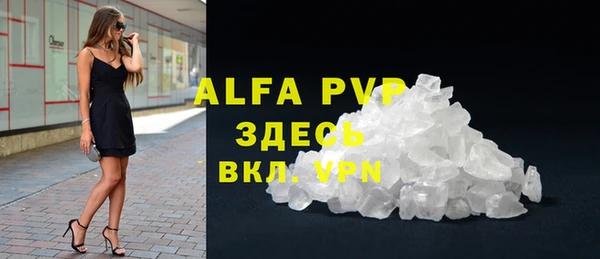 амф Сосновка