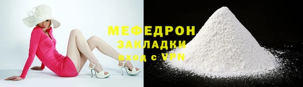 скорость Арсеньев