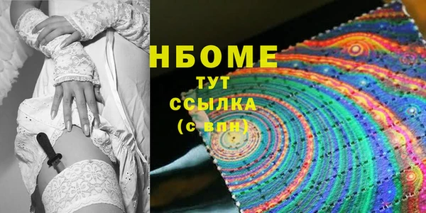 амф Сосновка