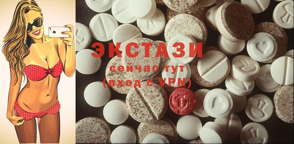МДМА Армянск