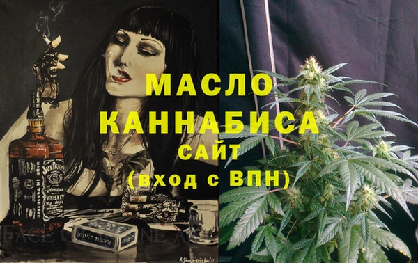 скорость Арсеньев