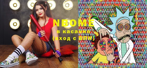 скорость Арсеньев