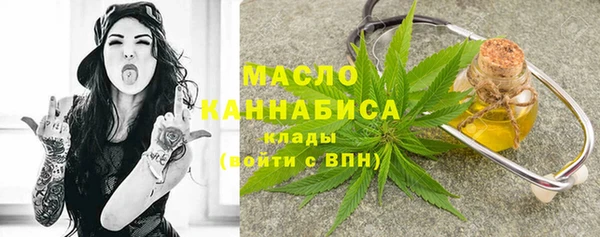МДМА Армянск