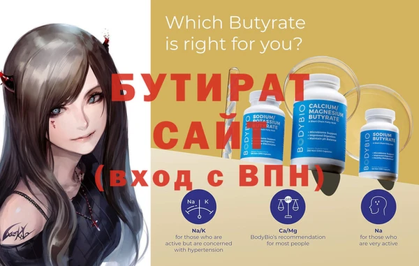 a pvp Аркадак