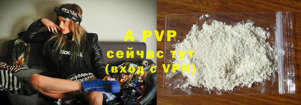 мефедрон мука Сосновый Бор