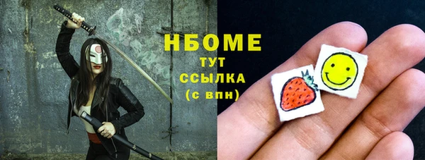 МДМА Армянск