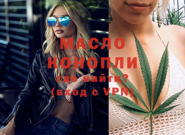 МДМА Армянск