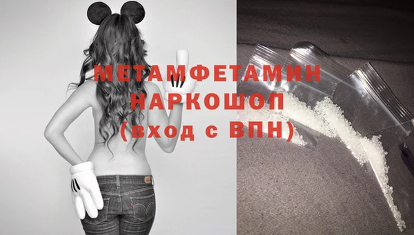 МДМА Армянск
