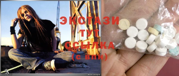 МДМА Армянск