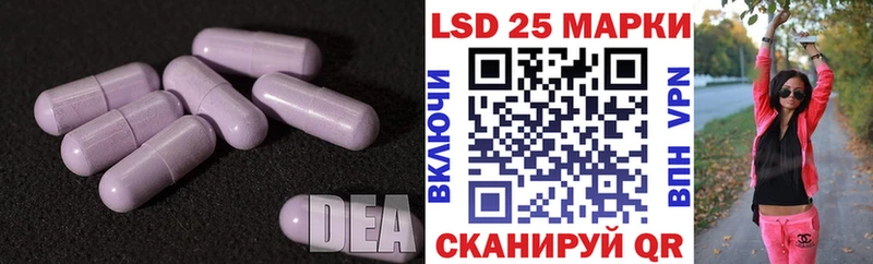 закладка  Усолье  Лсд 25 экстази кислота 