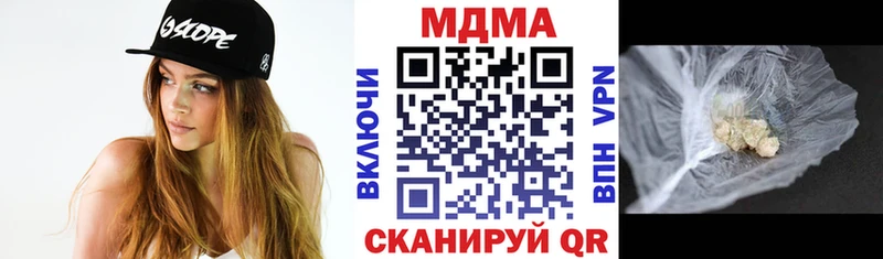 МДМА молли  blacksprut как войти  площадка телеграм  Усолье 