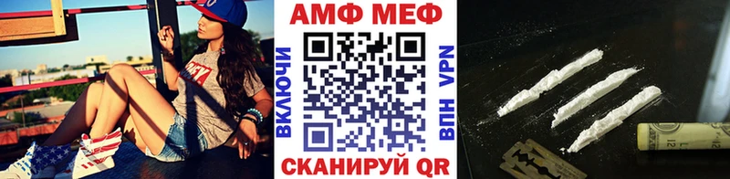 закладка  мега ссылки  Первитин мет  Усолье 