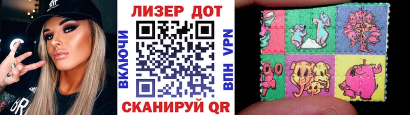 Наркотические марки 1,8мг  где купить наркоту  Усолье 